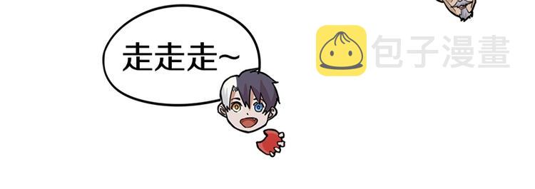 第36话 无证之秘49
