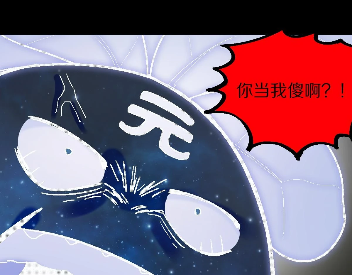 第183话 回击73