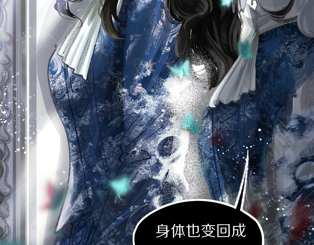 第156话 新的谜题16