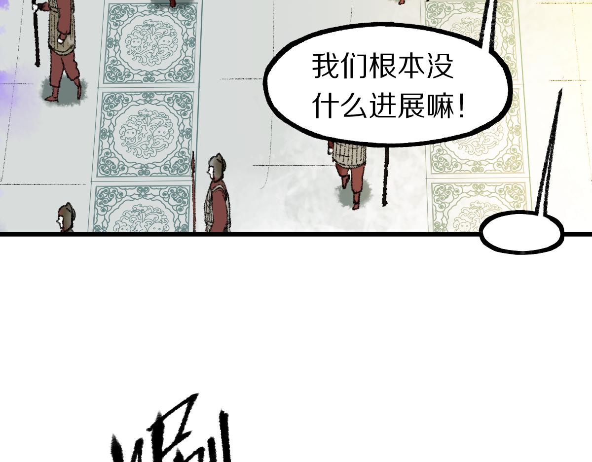 第142话 真相131
