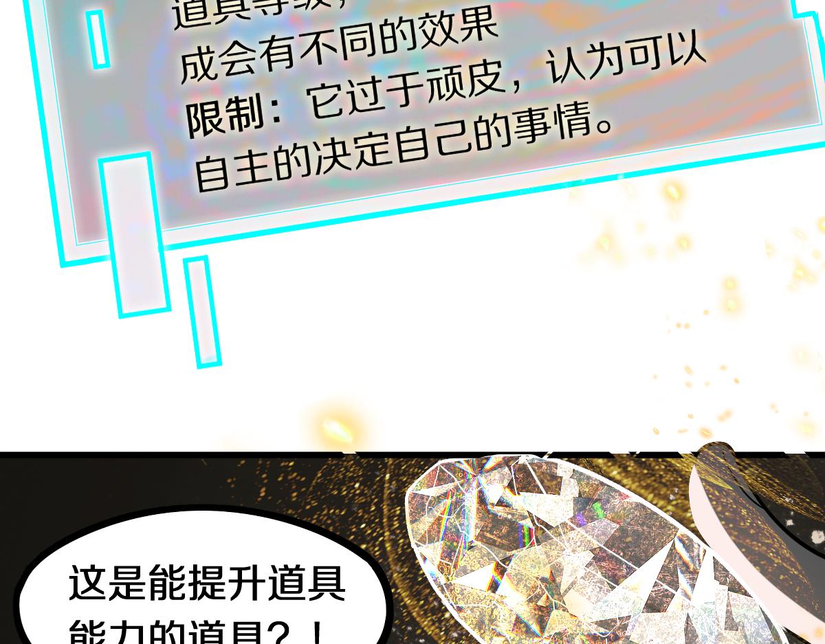 第173话 好运来88