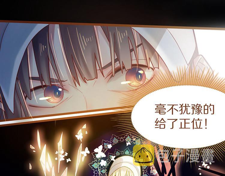 第46话 最后的抽卡？49
