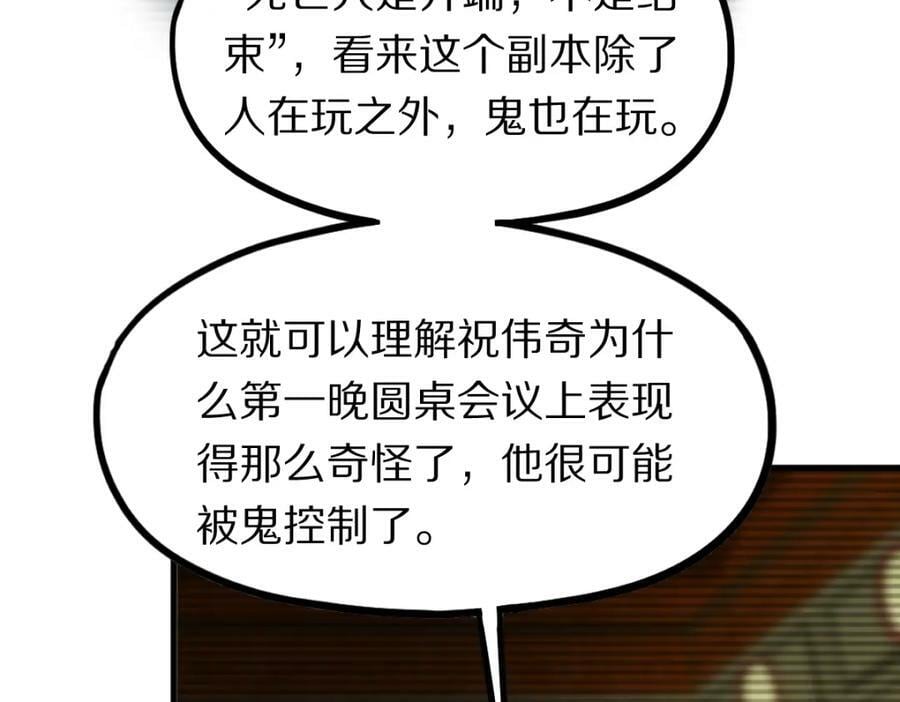第195话 诱惑13
