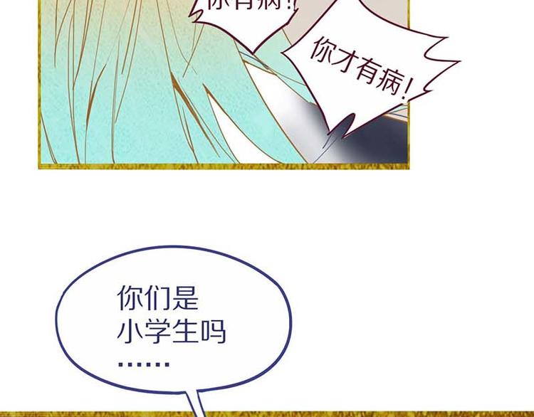 第53话 百鬼夜行副本！93