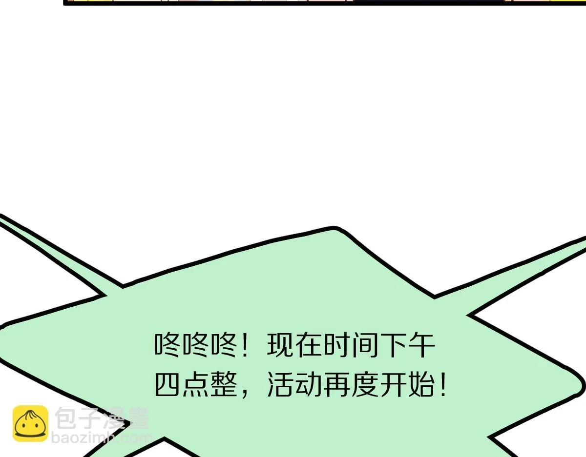 第181话 再遇故人79
