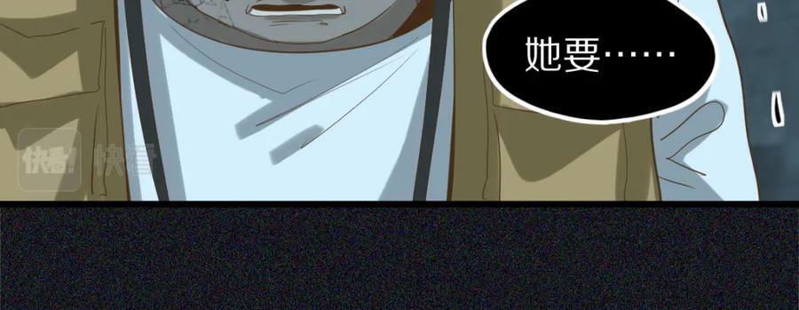 第199话 猜测86