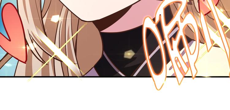 第104话 副本竟是温柔乡？91