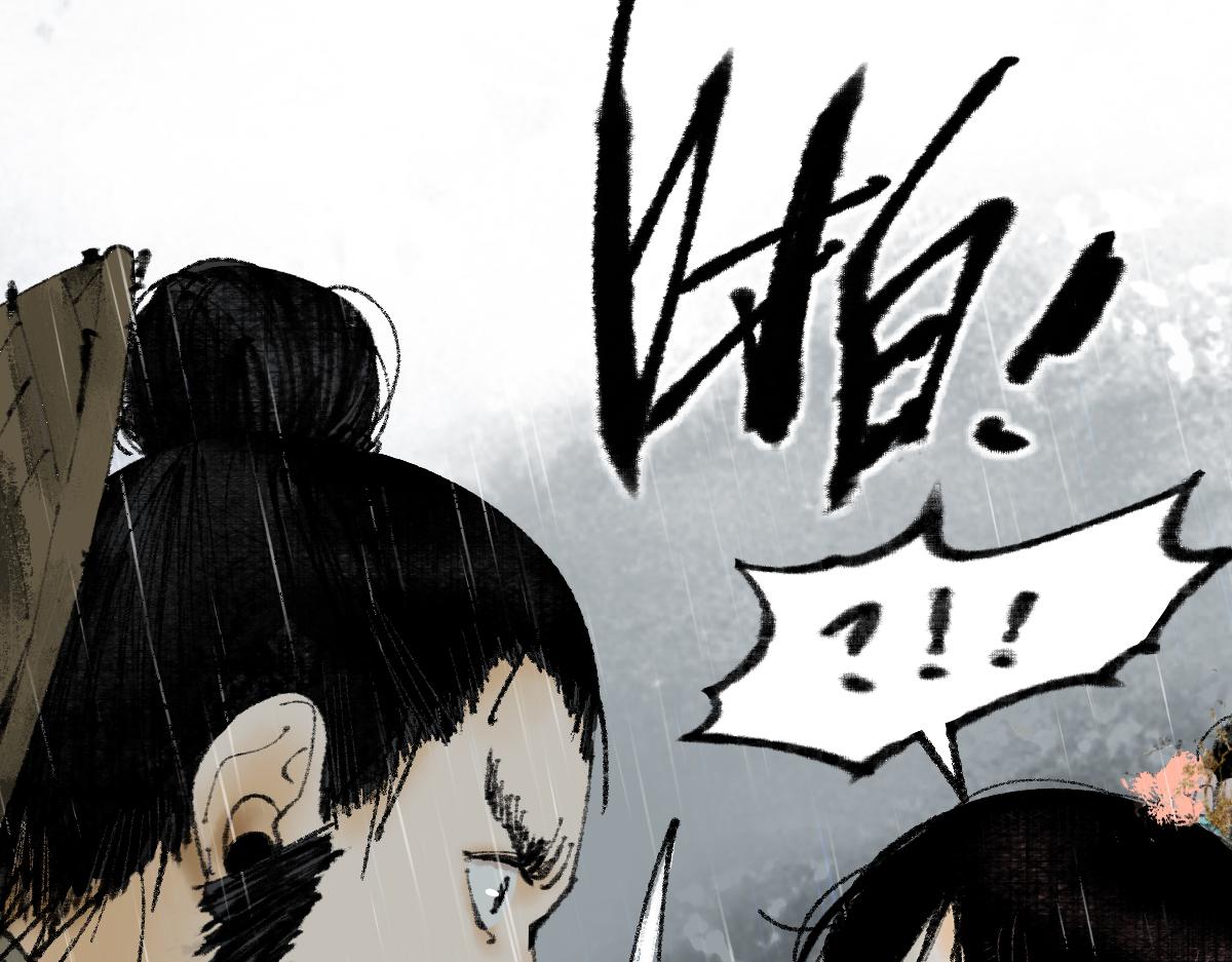 第137话 孽龙62