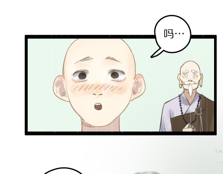 第111话 拍案惊奇副本开启！39