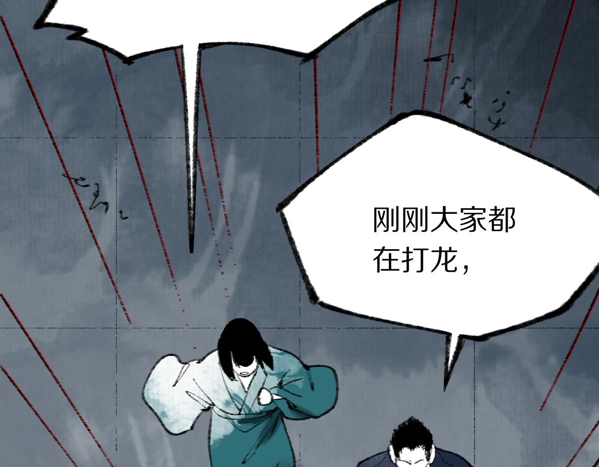 第146话 果然是他！115