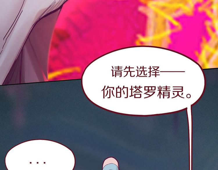 第46话 最后的抽卡？38