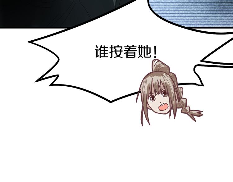 第97话 厄运来袭30