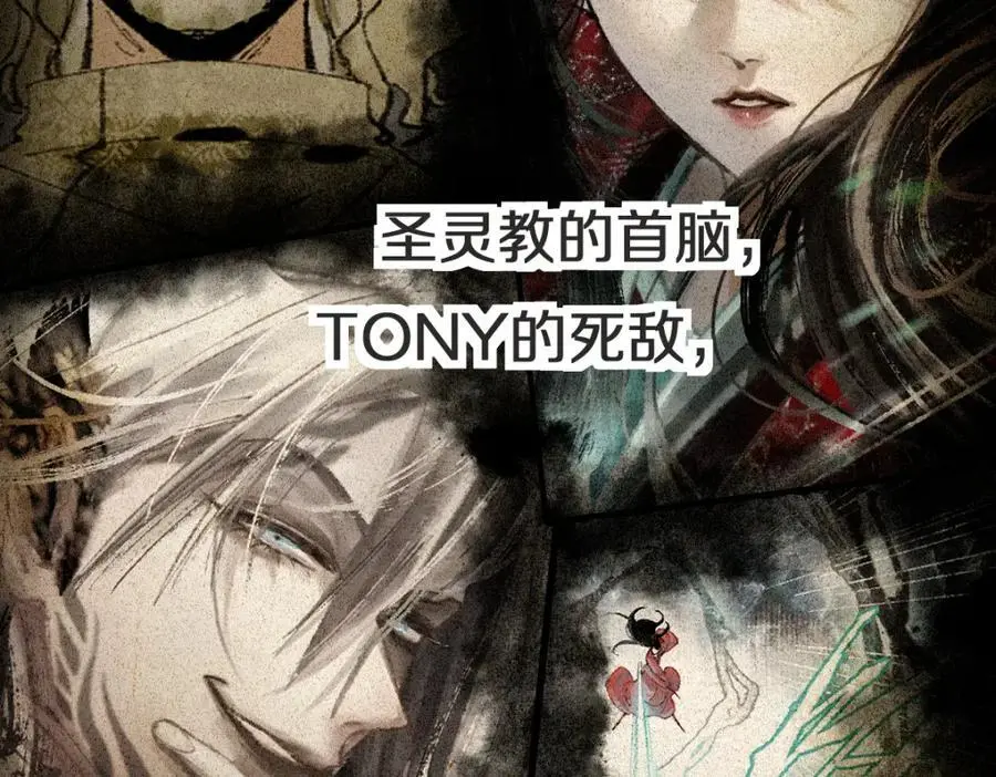 第225话 故技重施26