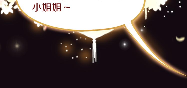 第62话 你要和我合作吗？14