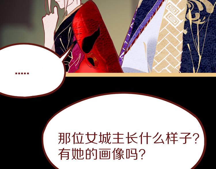 第61话 凶手的传说105