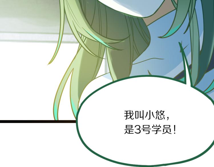 第106话 真实模拟！77