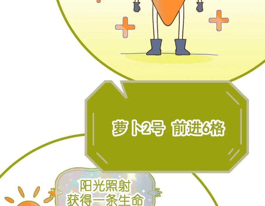 第210话 骰子戏法97
