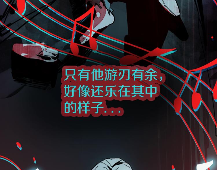 第50话 塔罗牌副本结束！114