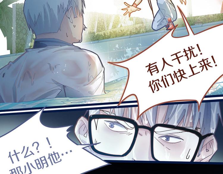 第44话 危险时刻15