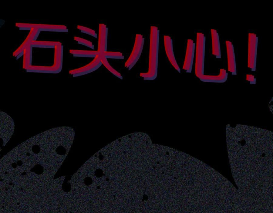 第199话 猜测97