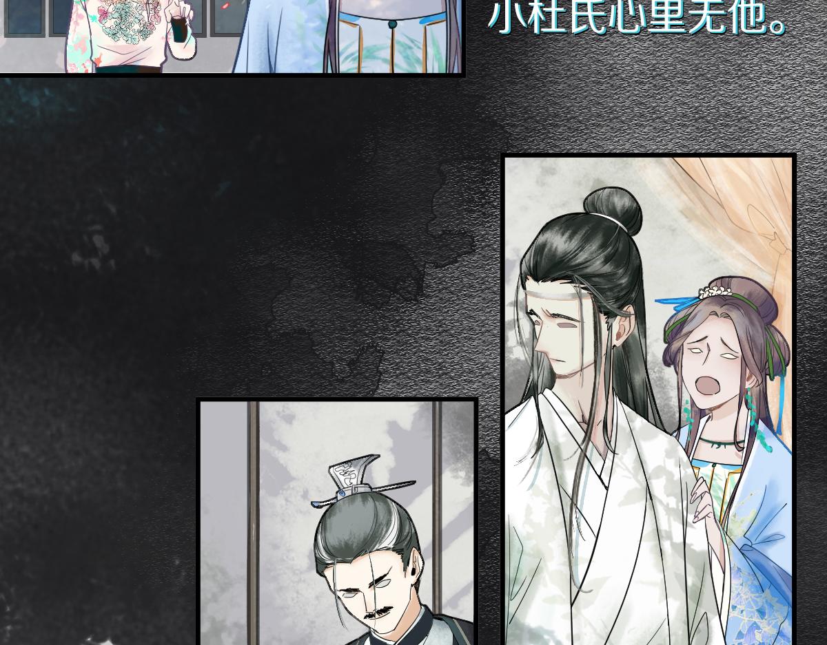 第120话 副本终结！89