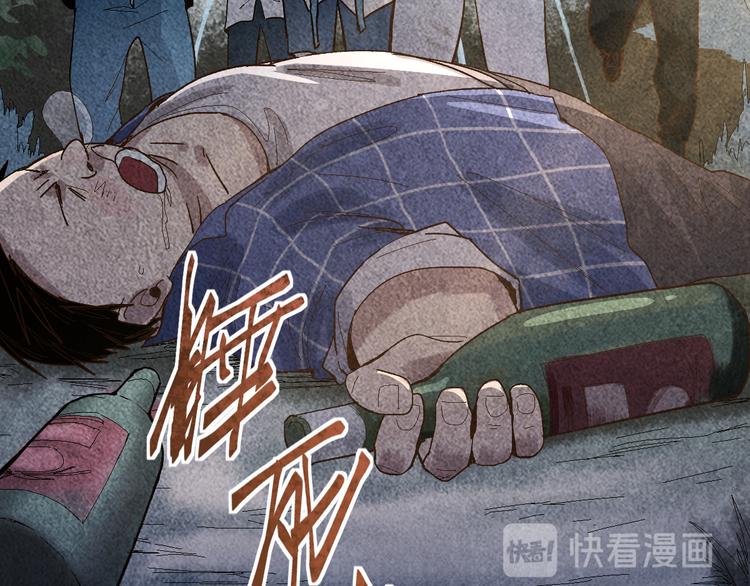 第91话 源头34