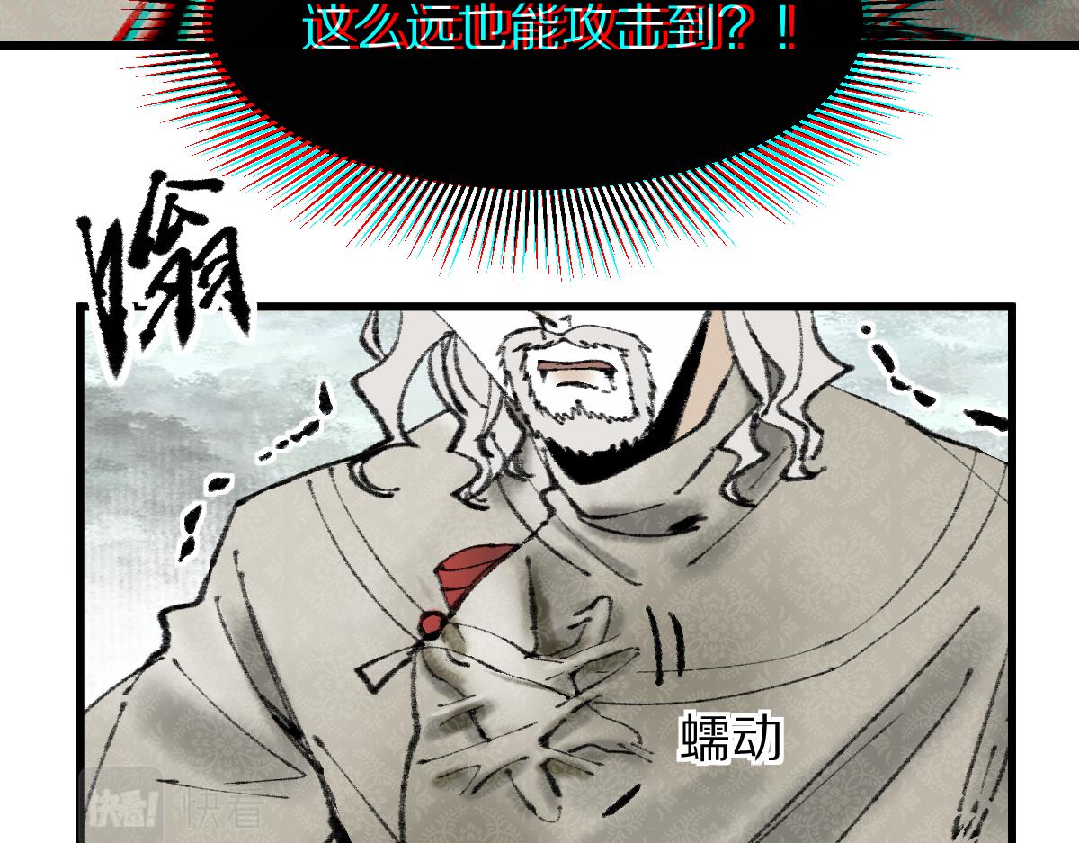 第148话 真正的战斗开始！47