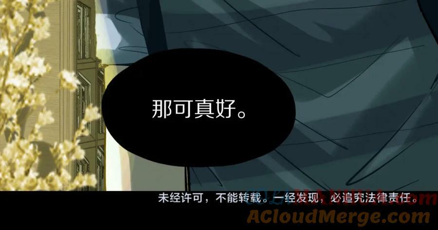 第197话 因果116