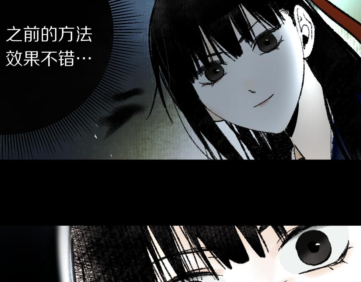 第141话 人心46