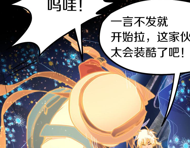 第84话 亡灵书副本终结69