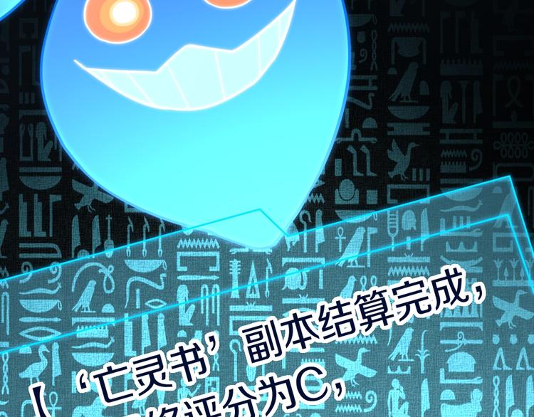 第85话 老朋友44