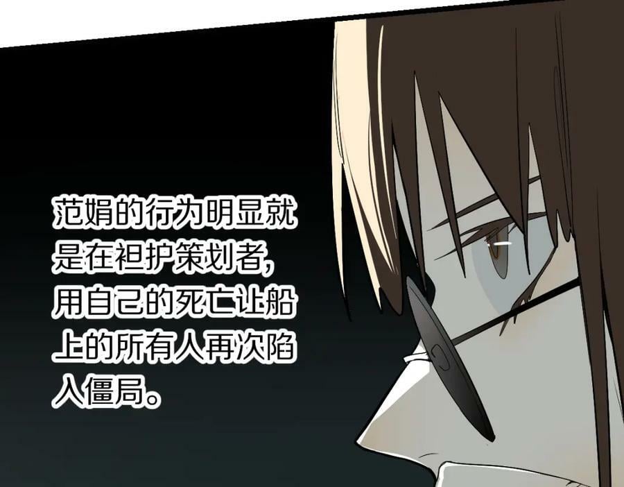 第197话 因果13