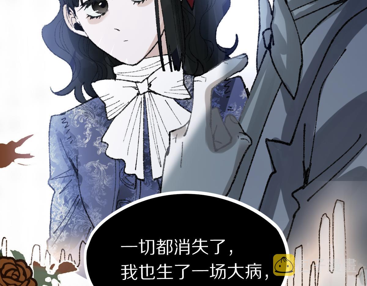 第156话 新的谜题96