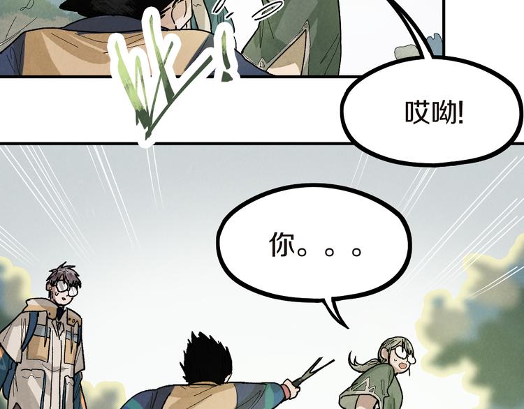 第91话 源头111