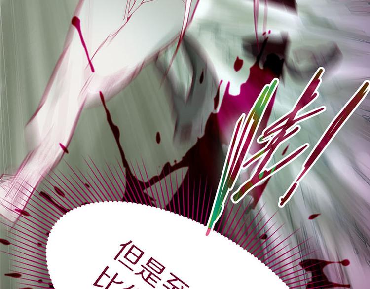 第49话 逃脱？！81