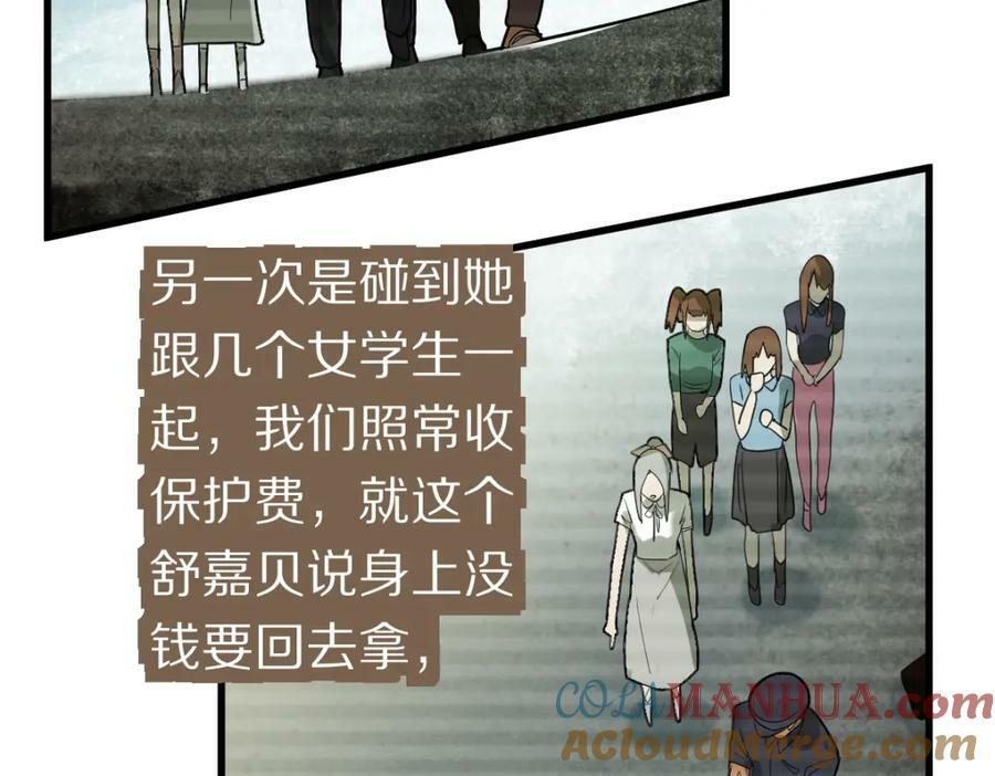 第194话 奇怪48