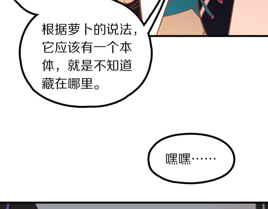 第184话 往事91