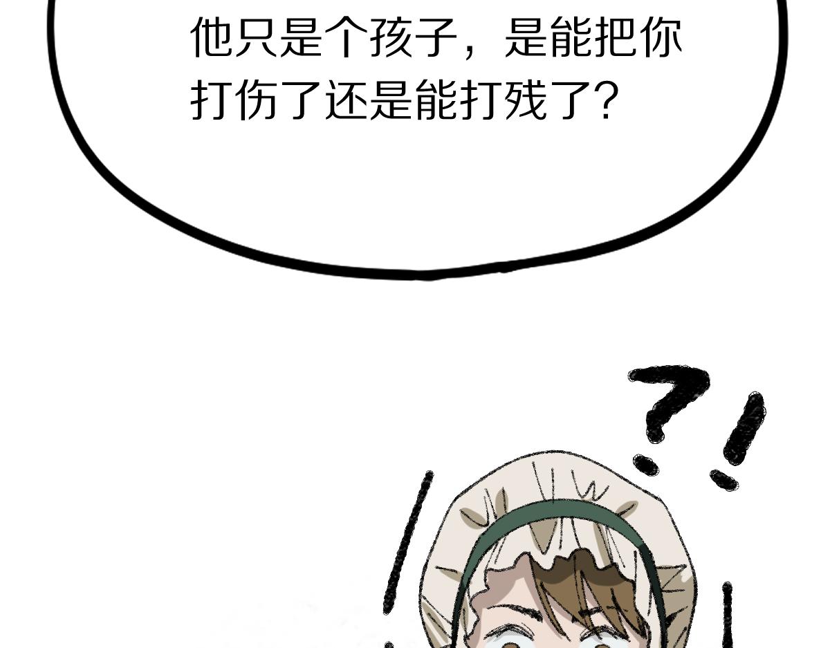 第153话 老者124