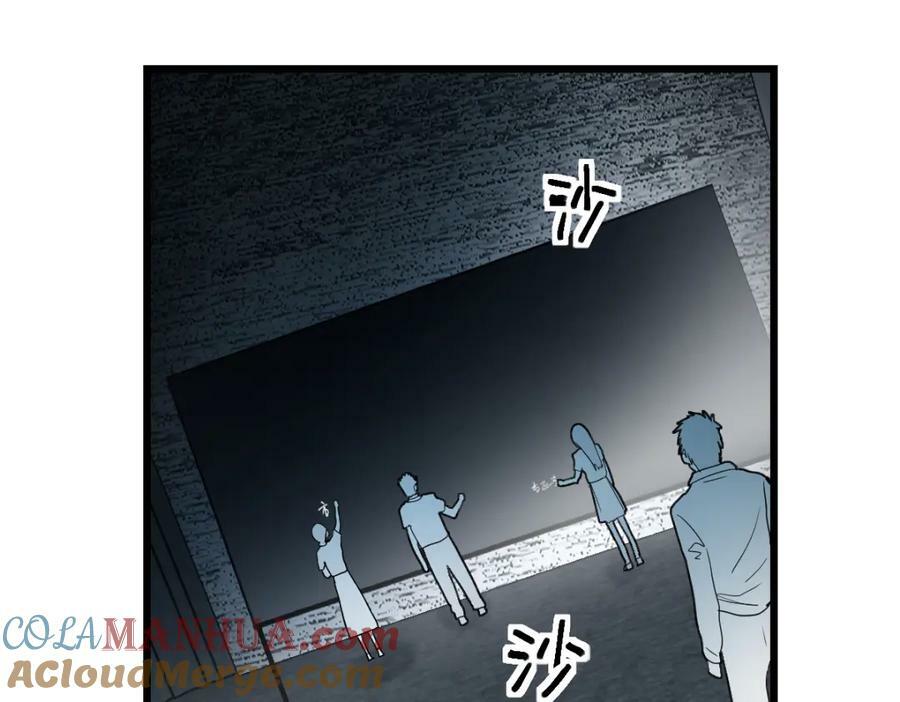 第204话 兄妹84
