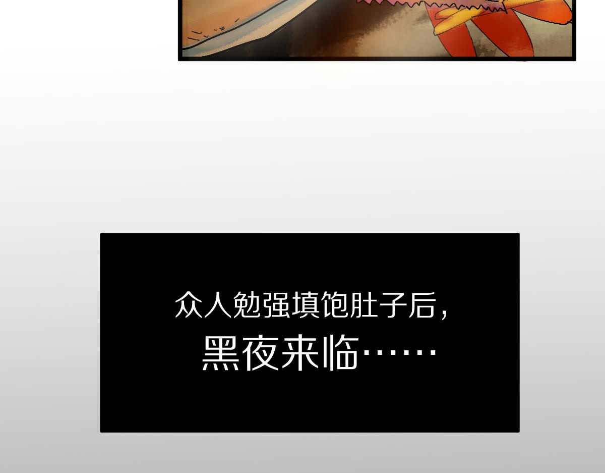 第124话 厨房107