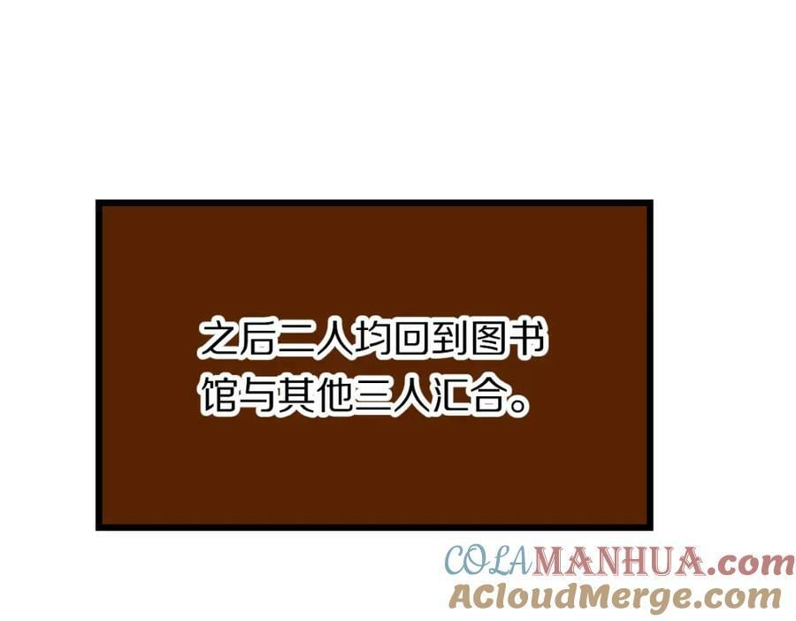 第198话 试探116