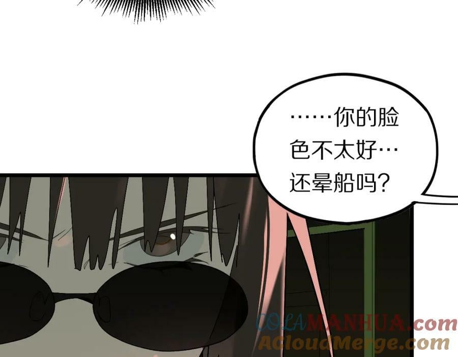 第202话 不解56