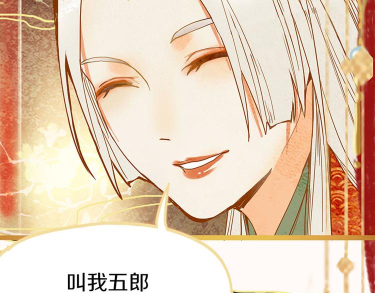 第55话 定律出现94