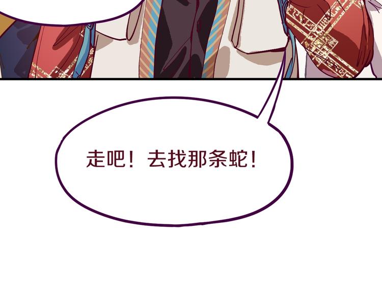 第73话 怪物42