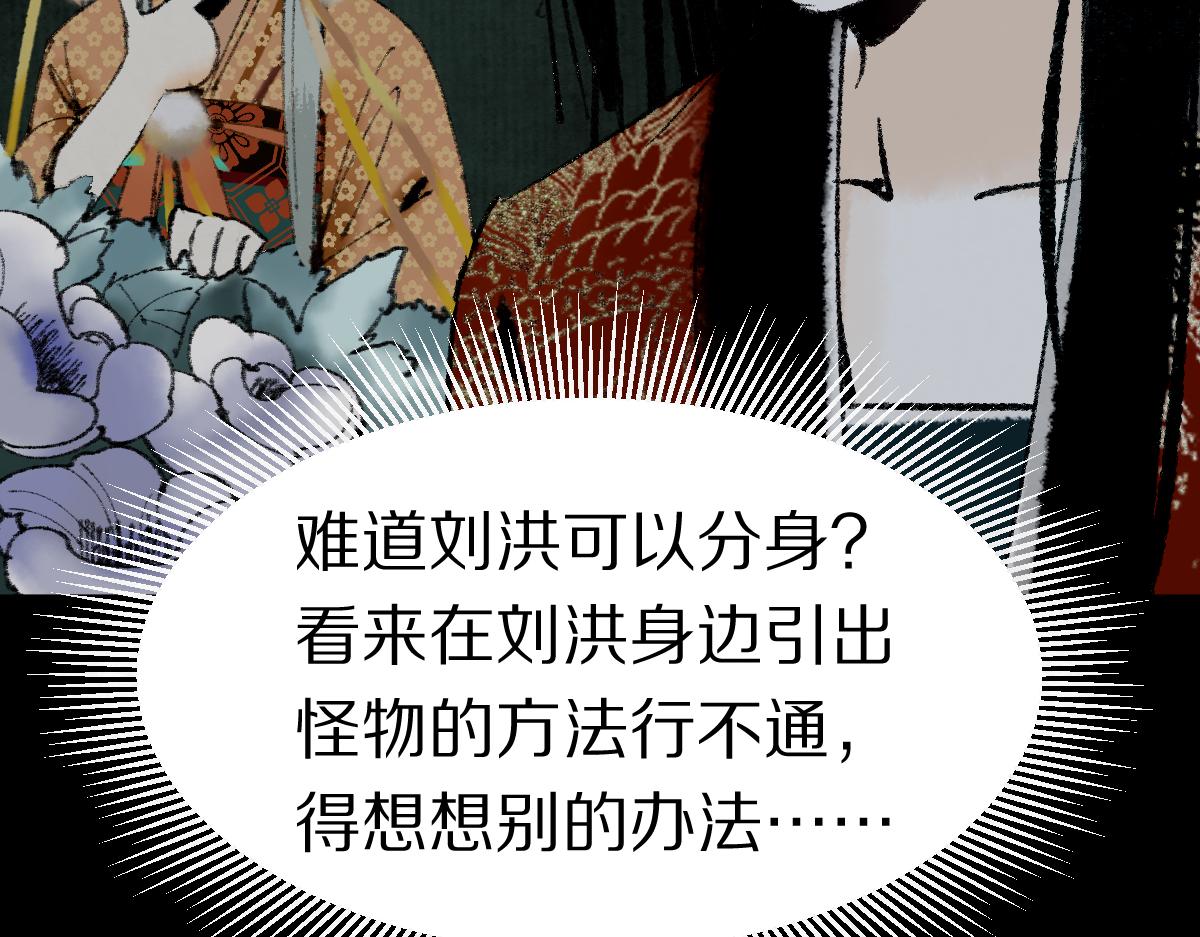 第141话 人心92