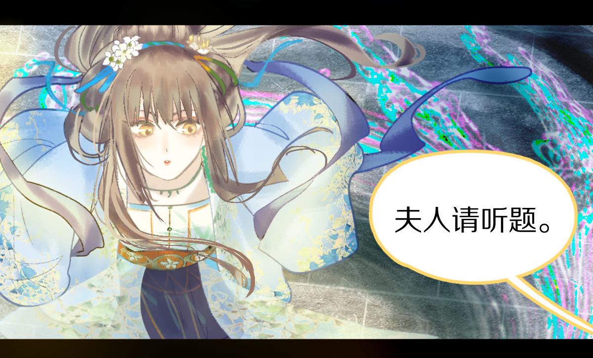 第118话 错误答案15