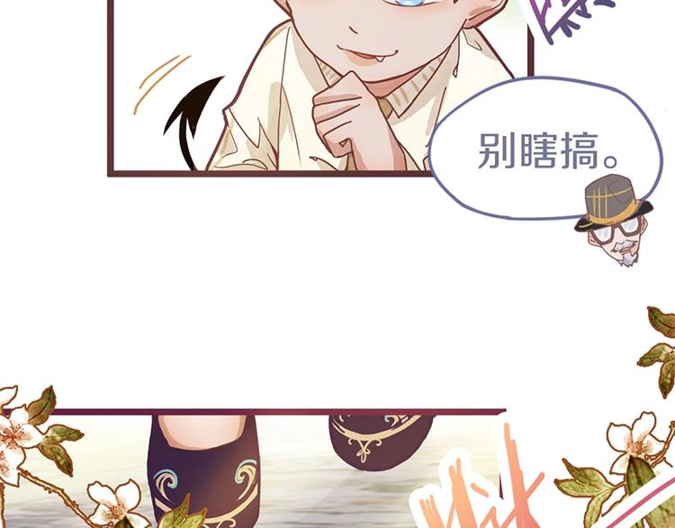 第31话 水妖肉57