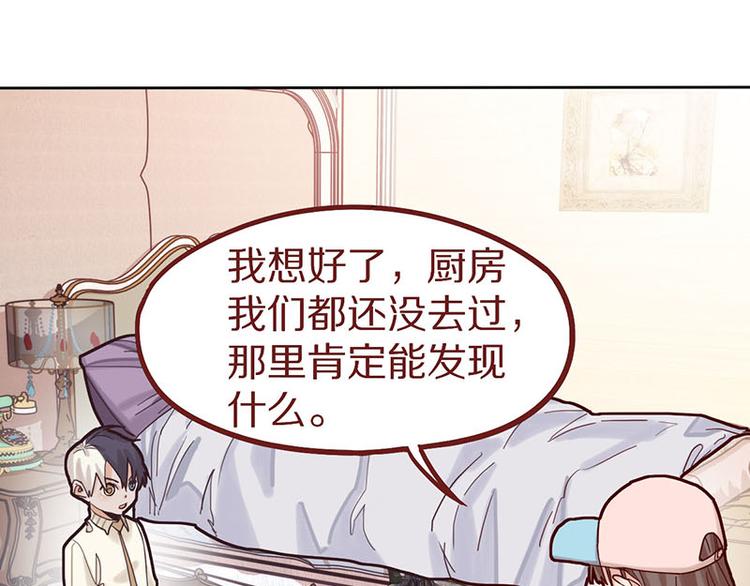 第45话 复仇20
