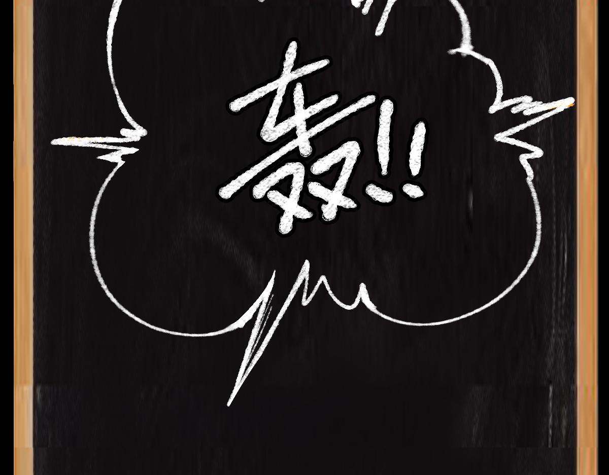 第148话 真正的战斗开始！140