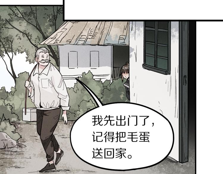 第99话 甜蜜开端61